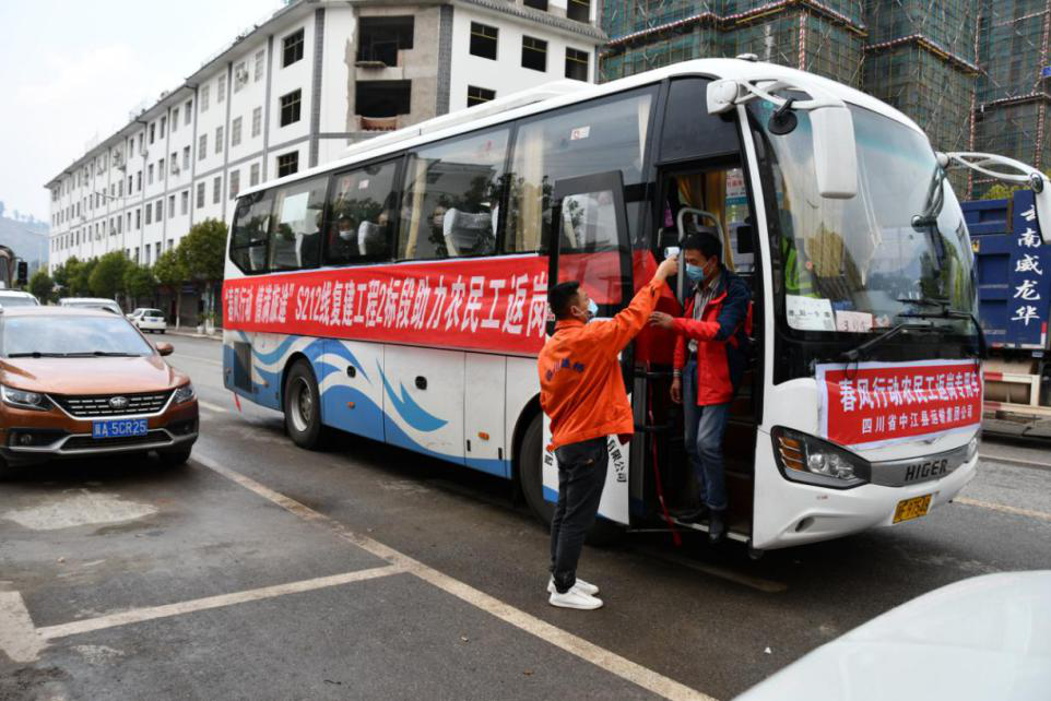 春風(fēng)行動(dòng) ，“點(diǎn)對(duì)點(diǎn)”專車接民工兄弟返崗