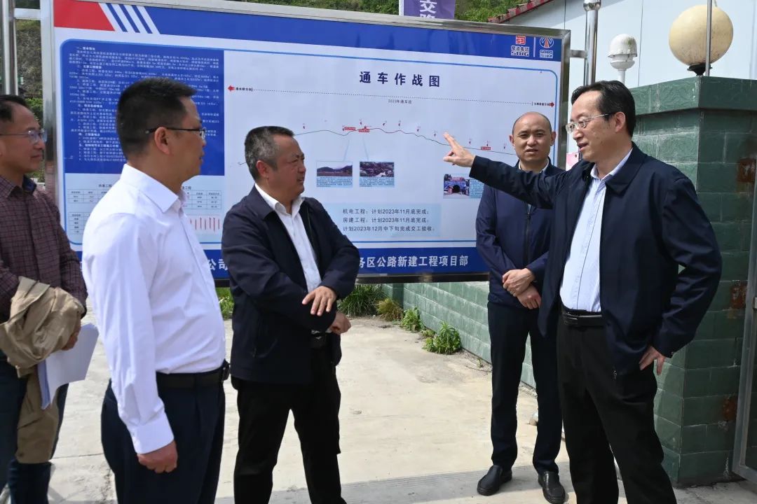中國工程物理研究院黨委常委、副院長王洋到清九路項目調(diào)研