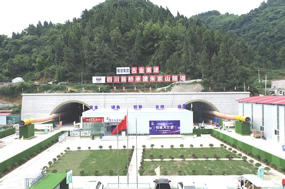 累計掘進超千米！ 古金高速朱家山隧道傳來捷報