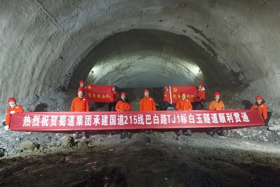 提前11個(gè)月！甘孜州交通史上建設(shè)最快的公路隧道