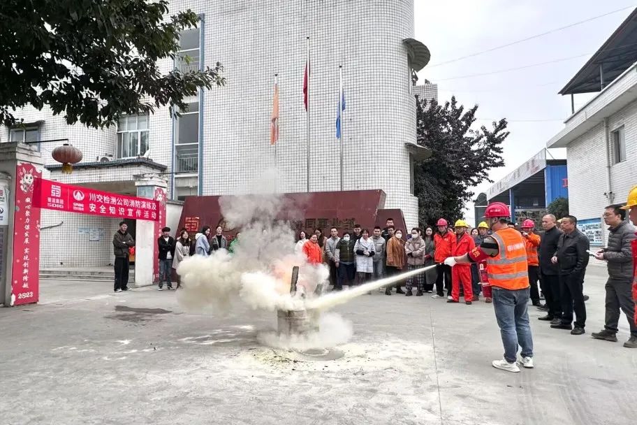 川交檢測(cè)公司、產(chǎn)業(yè)協(xié)同事業(yè)部黨支部聯(lián)合開展消防安全知識(shí)宣講及消防演練活動(dòng)