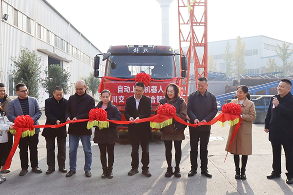 冠成公司、東泉公司聯(lián)合研發(fā)自動上料機(jī)器人成功交付